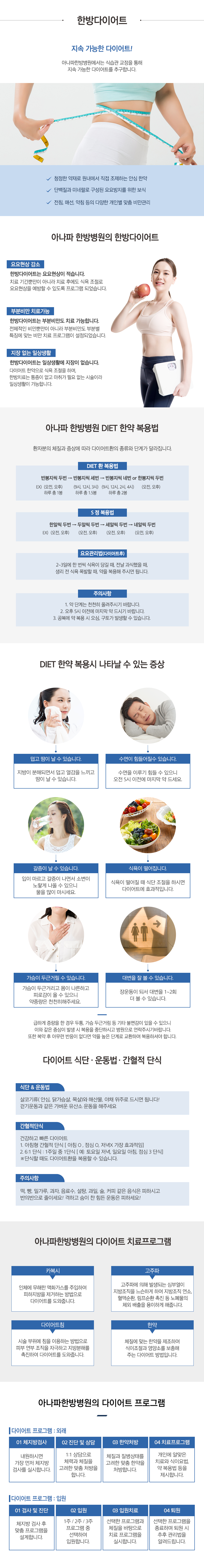 두통