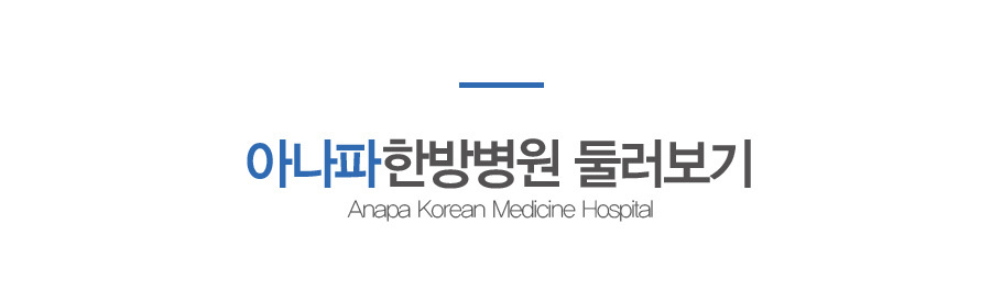 둘러보기
