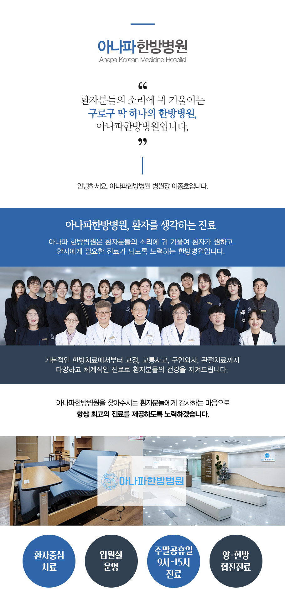 아나파소개
