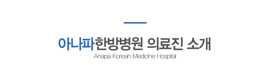아나파 오시는 길 제목